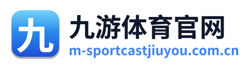 九游体育官网
